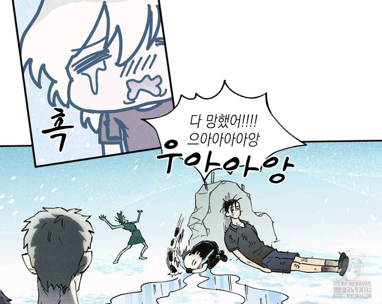 100일 뒤 강공이 되는 남자 46화 72