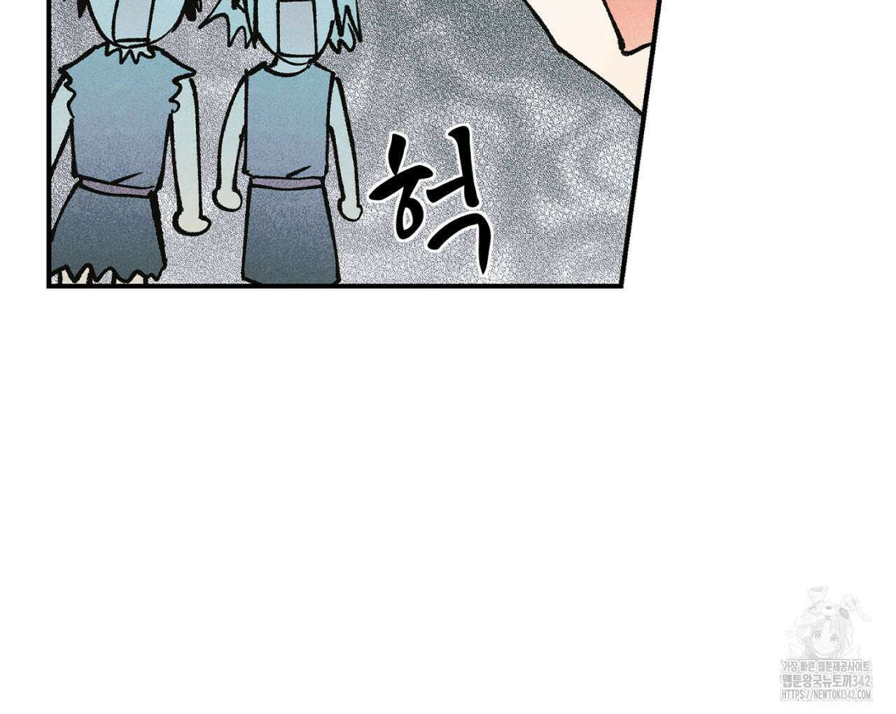100일 뒤 강공이 되는 남자 46화 76