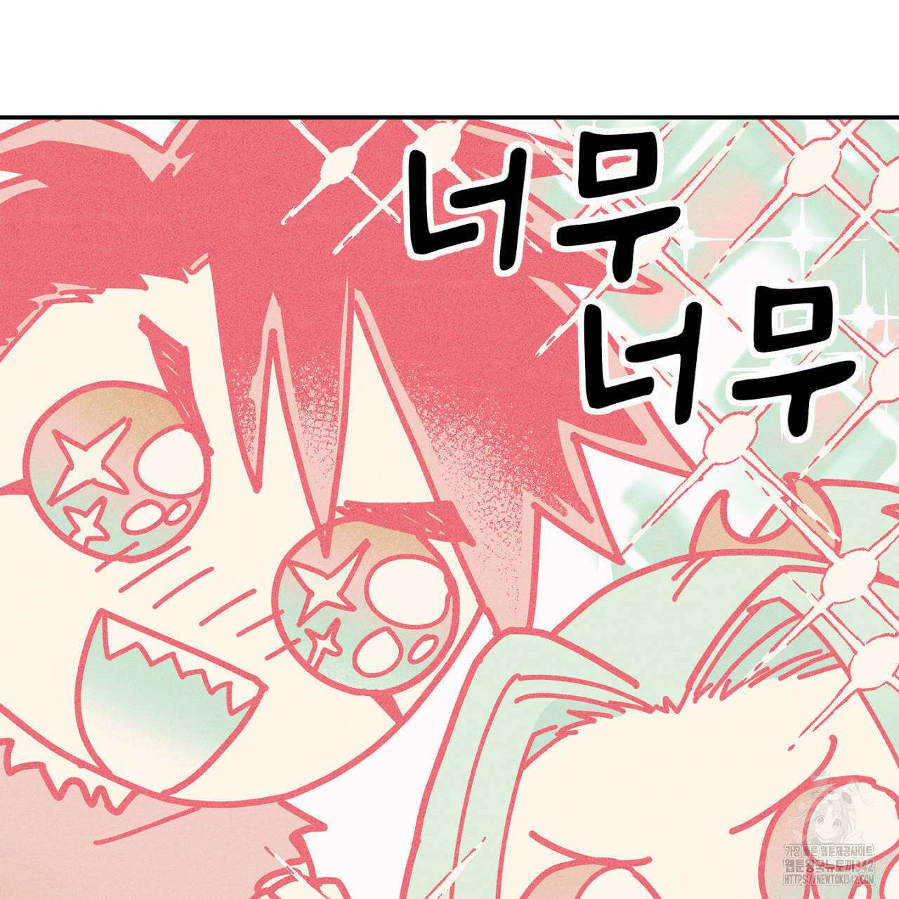 100일 뒤 강공이 되는 남자 46화 79