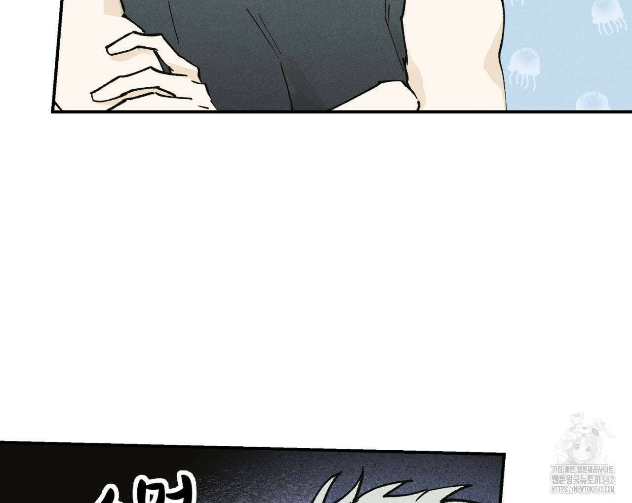 100일 뒤 강공이 되는 남자 46화 84