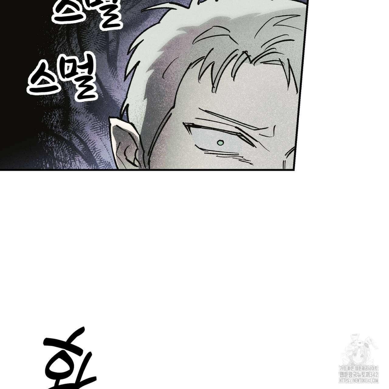 100일 뒤 강공이 되는 남자 46화 85