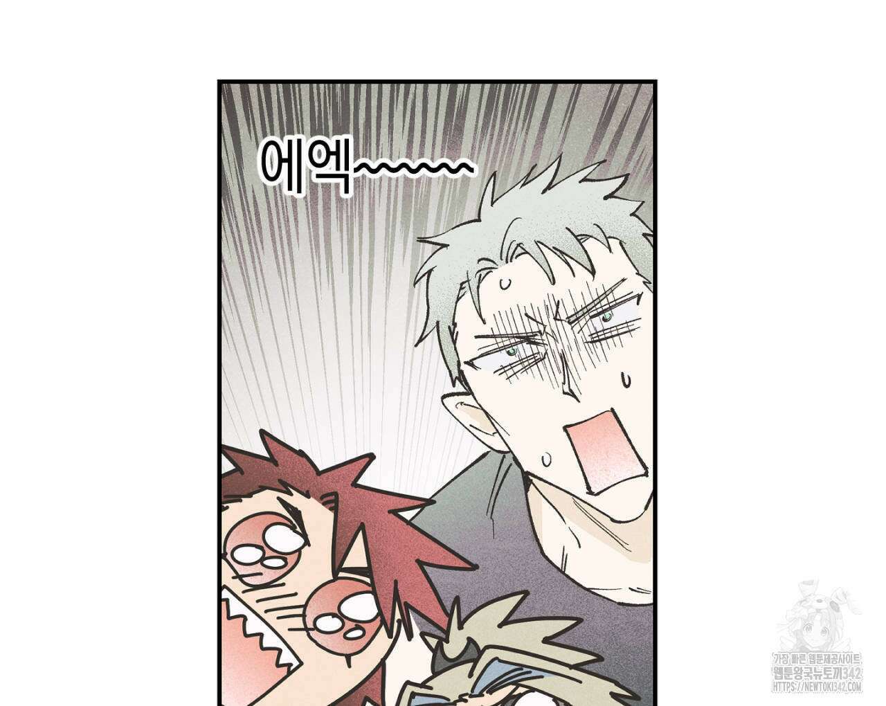 100일 뒤 강공이 되는 남자 46화 88