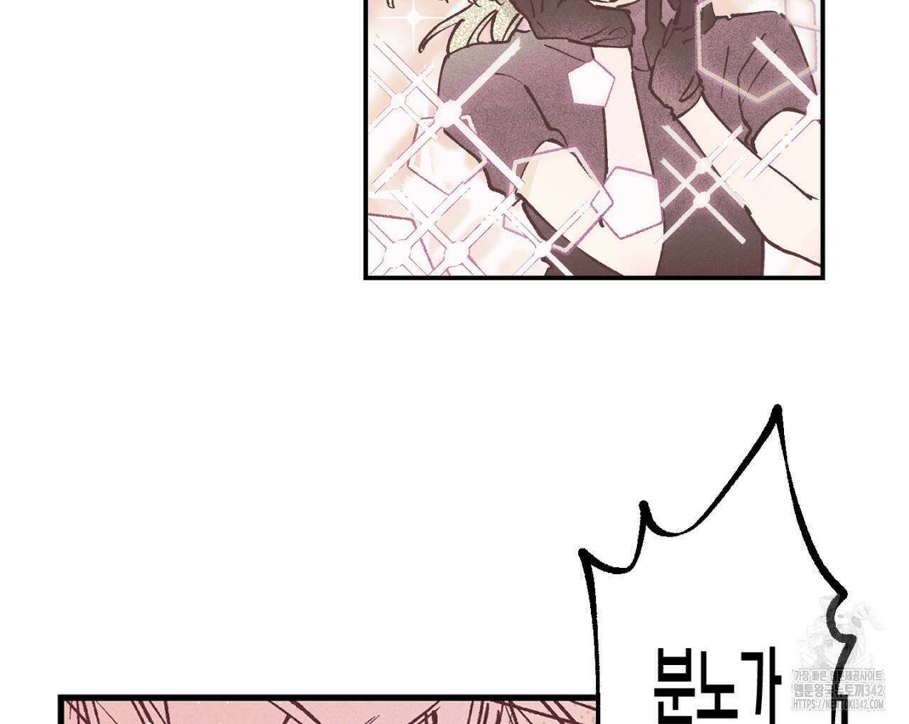 100일 뒤 강공이 되는 남자 46화 94