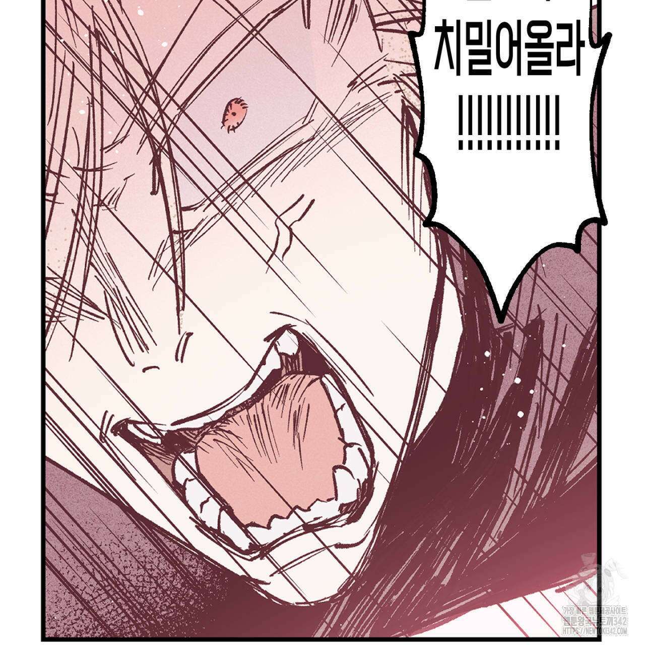 100일 뒤 강공이 되는 남자 46화 95