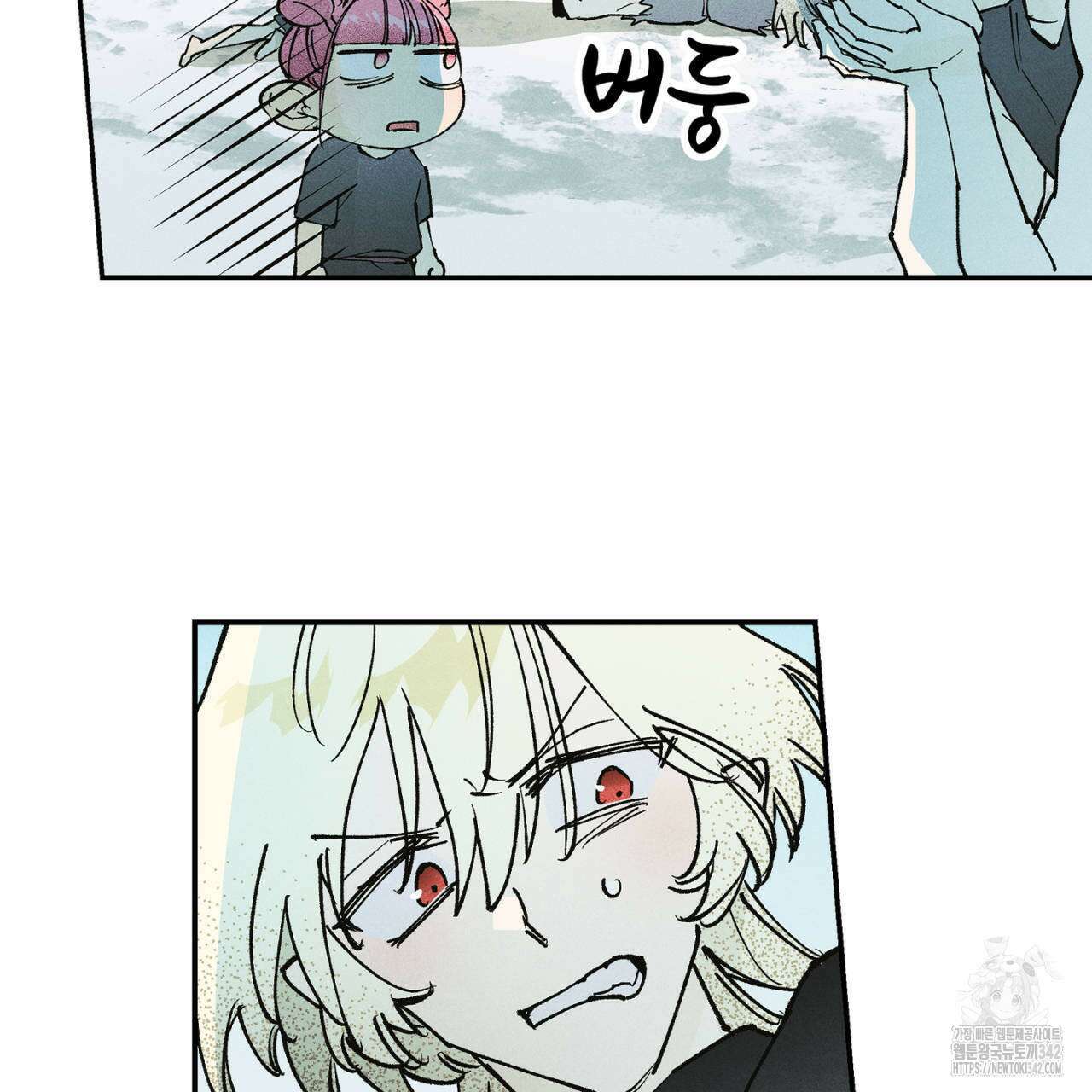 100일 뒤 강공이 되는 남자 46화 117