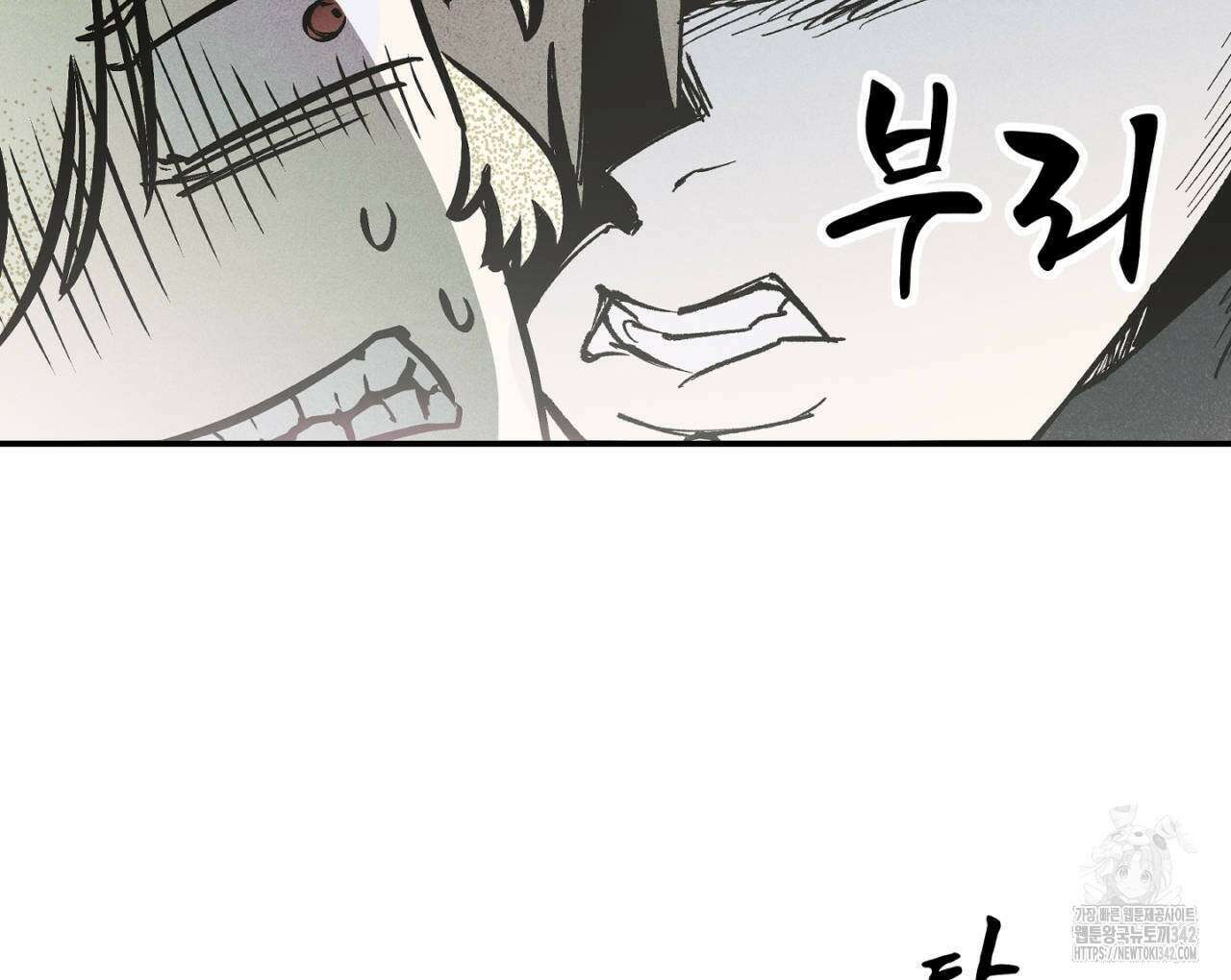 100일 뒤 강공이 되는 남자 46화 122