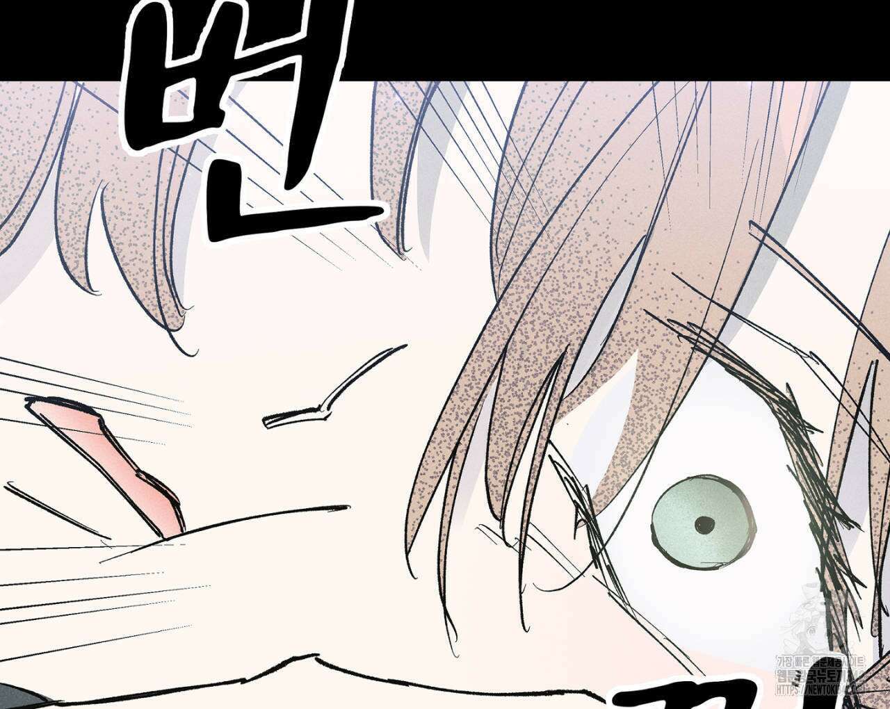 100일 뒤 강공이 되는 남자 46화 126