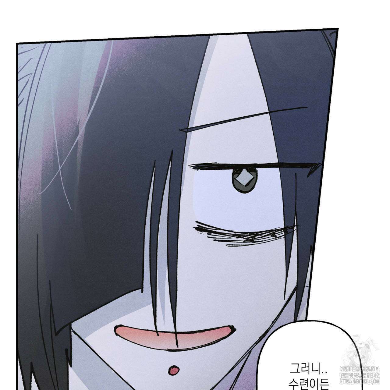100일 뒤 강공이 되는 남자 46화 133