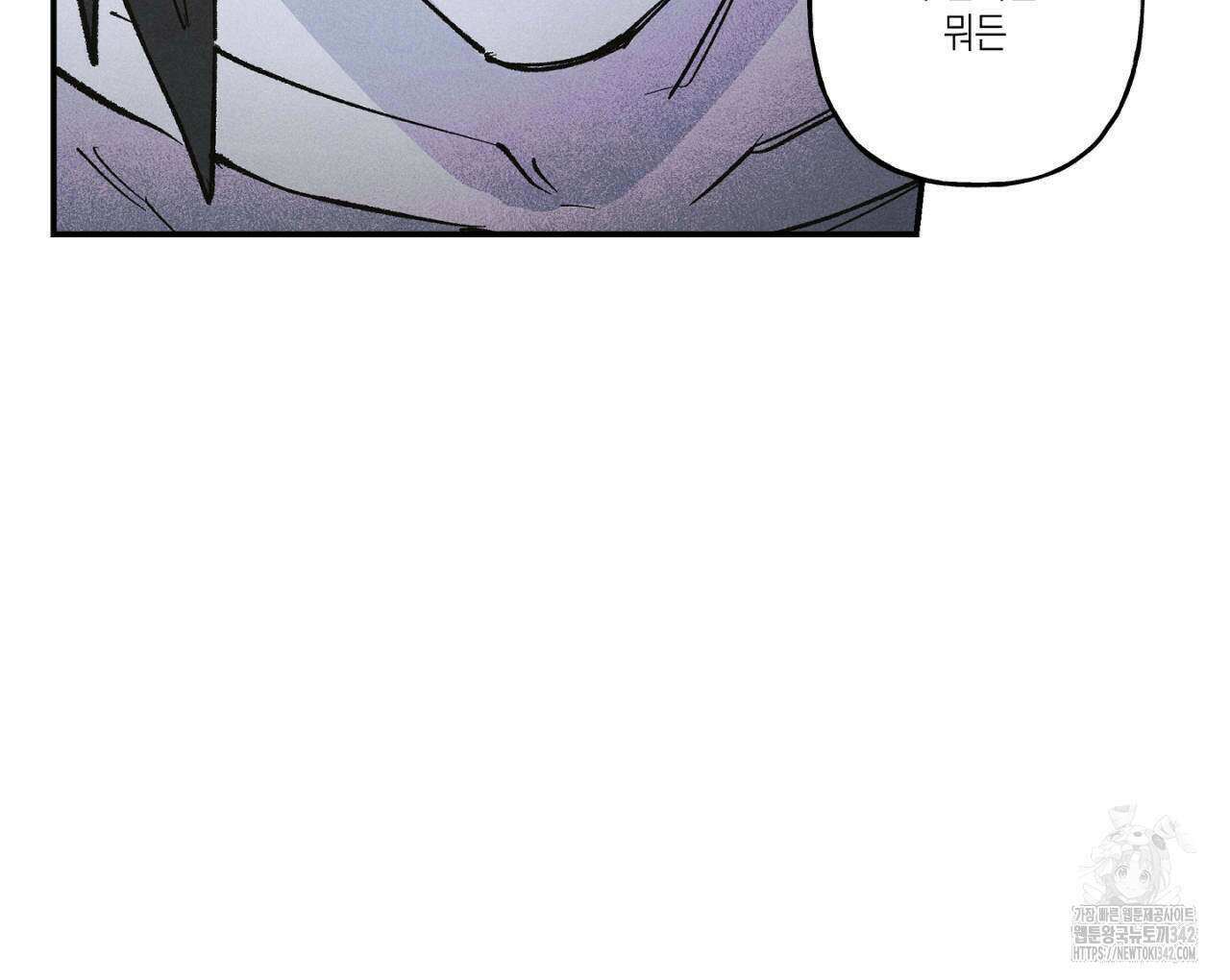 100일 뒤 강공이 되는 남자 46화 134