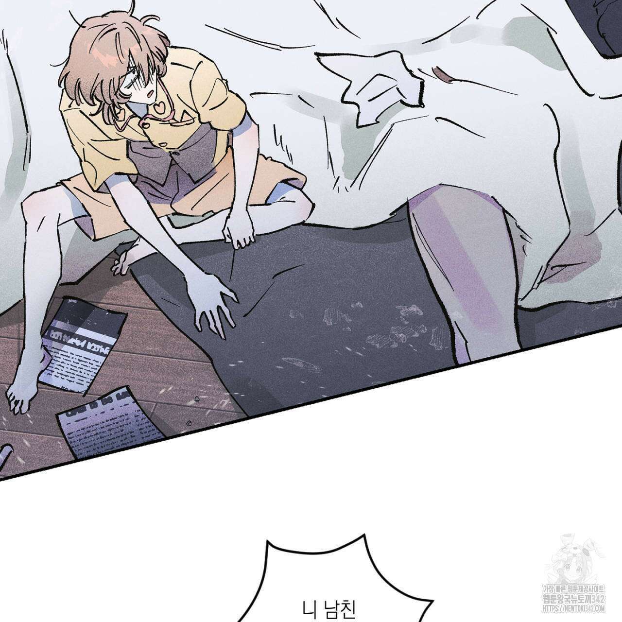 100일 뒤 강공이 되는 남자 46화 137