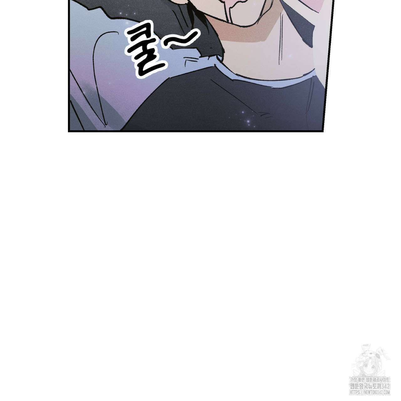 100일 뒤 강공이 되는 남자 46화 141