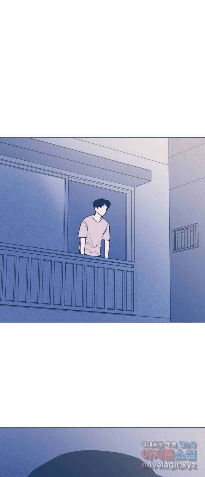 반려짐승 34화 1