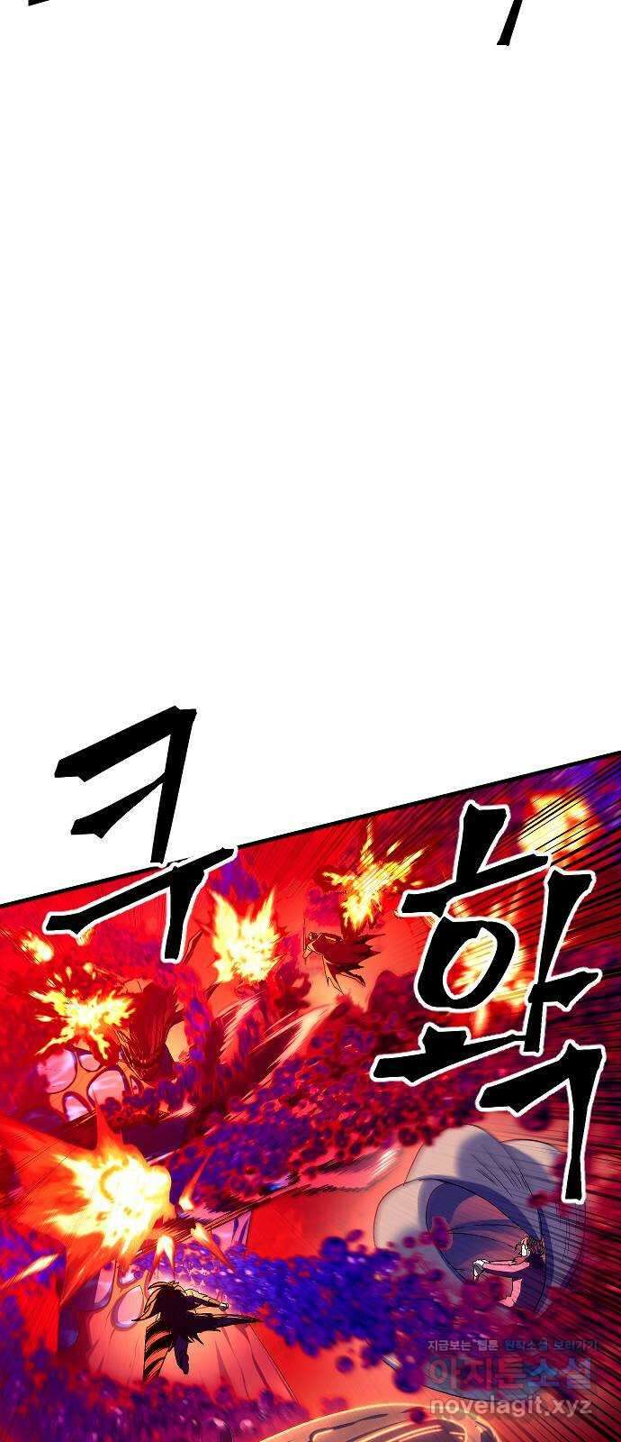 최후의 금빛아이 시즌2 61화 7