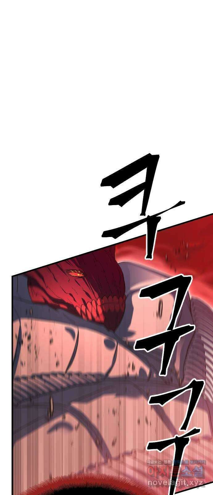 최후의 금빛아이 시즌2 61화 21