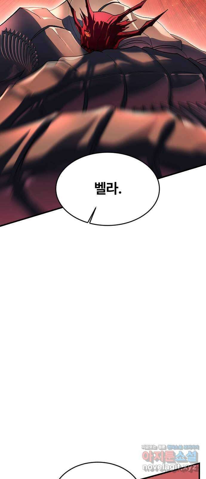 최후의 금빛아이 시즌2 61화 26