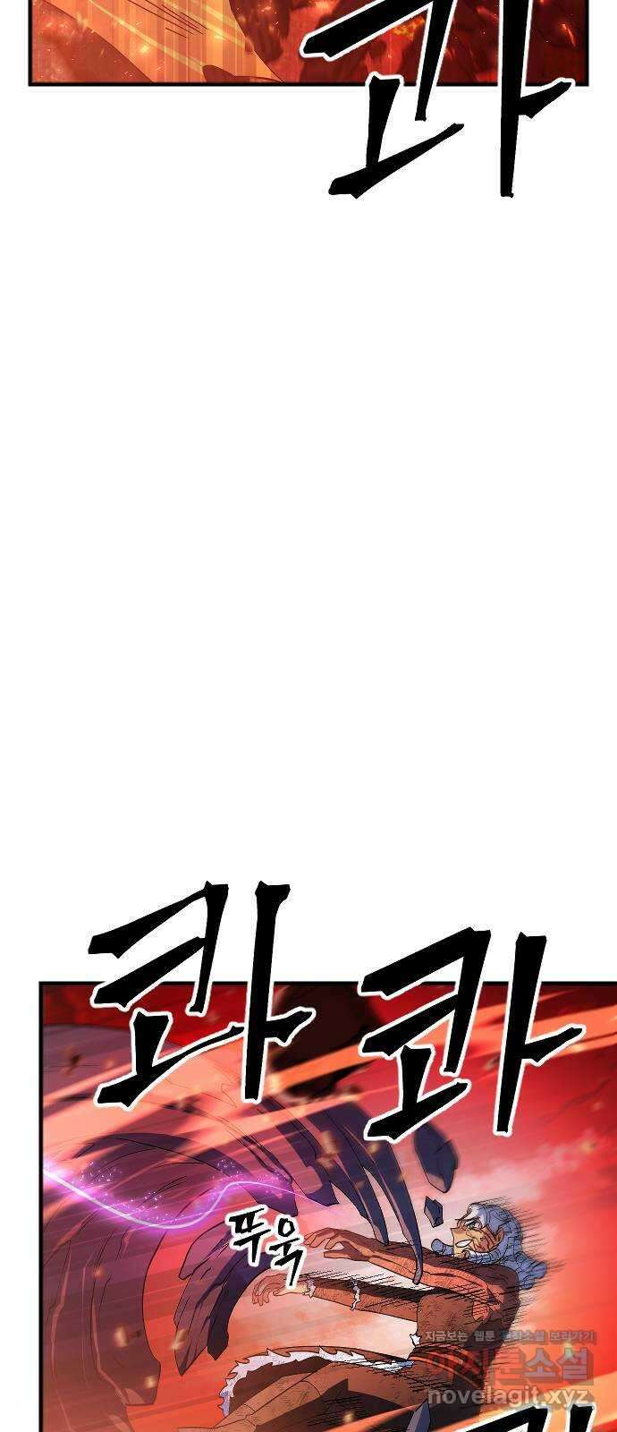 최후의 금빛아이 시즌2 61화 36