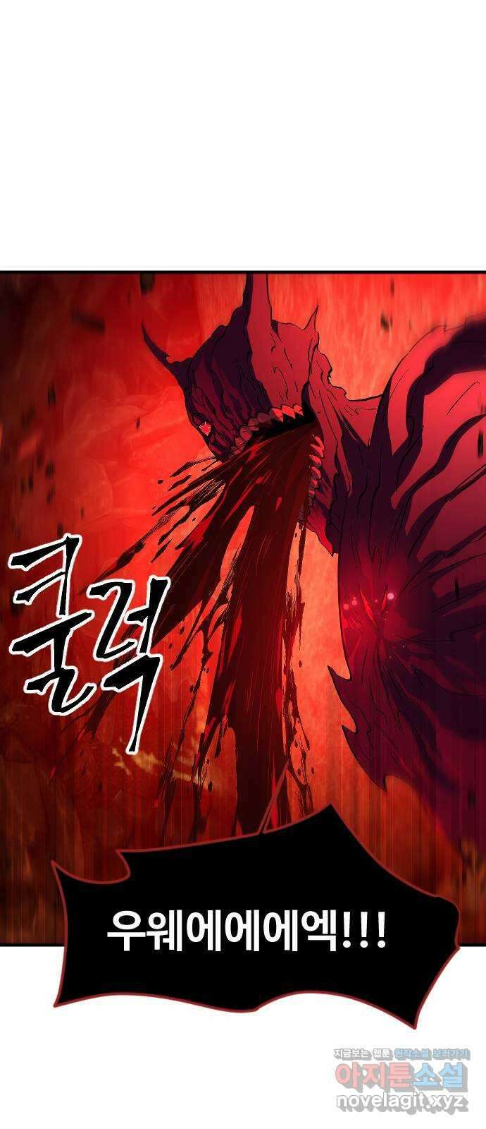 최후의 금빛아이 시즌2 61화 43
