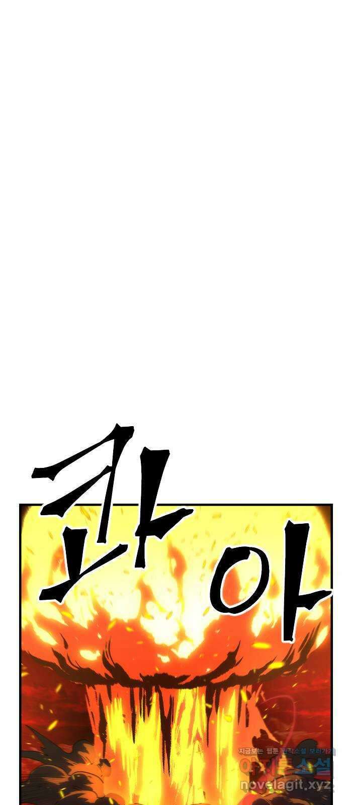 최후의 금빛아이 시즌2 61화 71