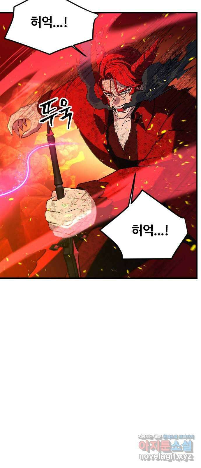 최후의 금빛아이 시즌2 61화 74