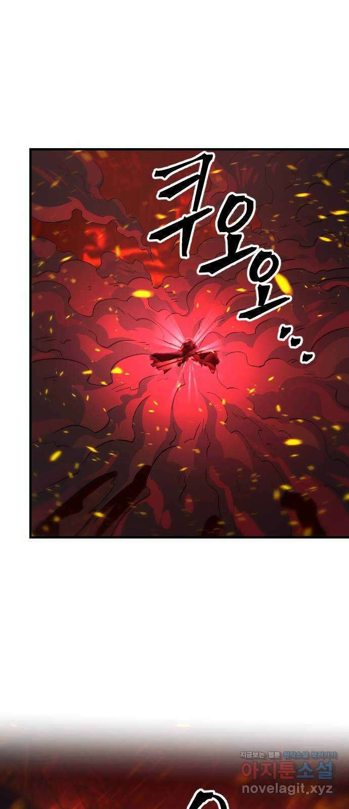 최후의 금빛아이 시즌2 61화 75