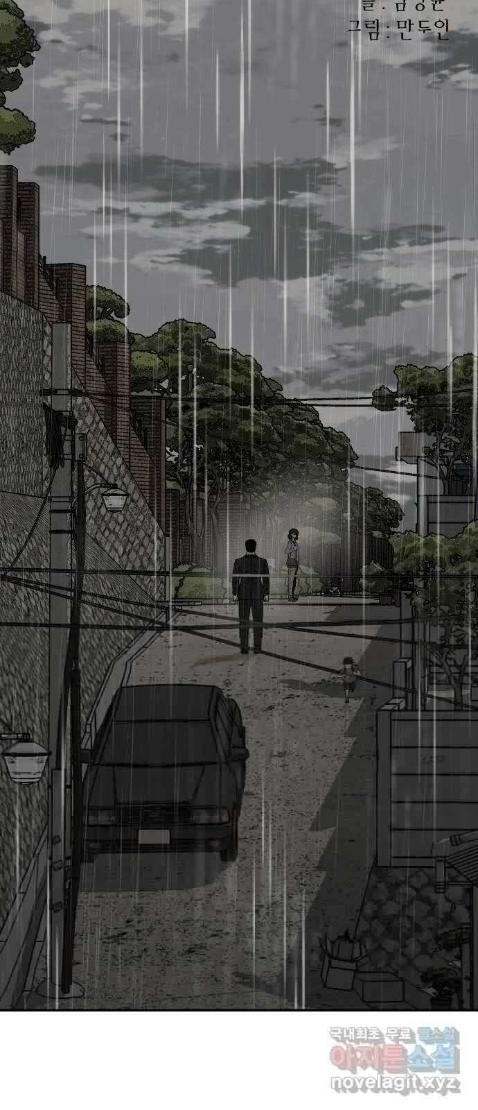 파운더 2부 43화 10