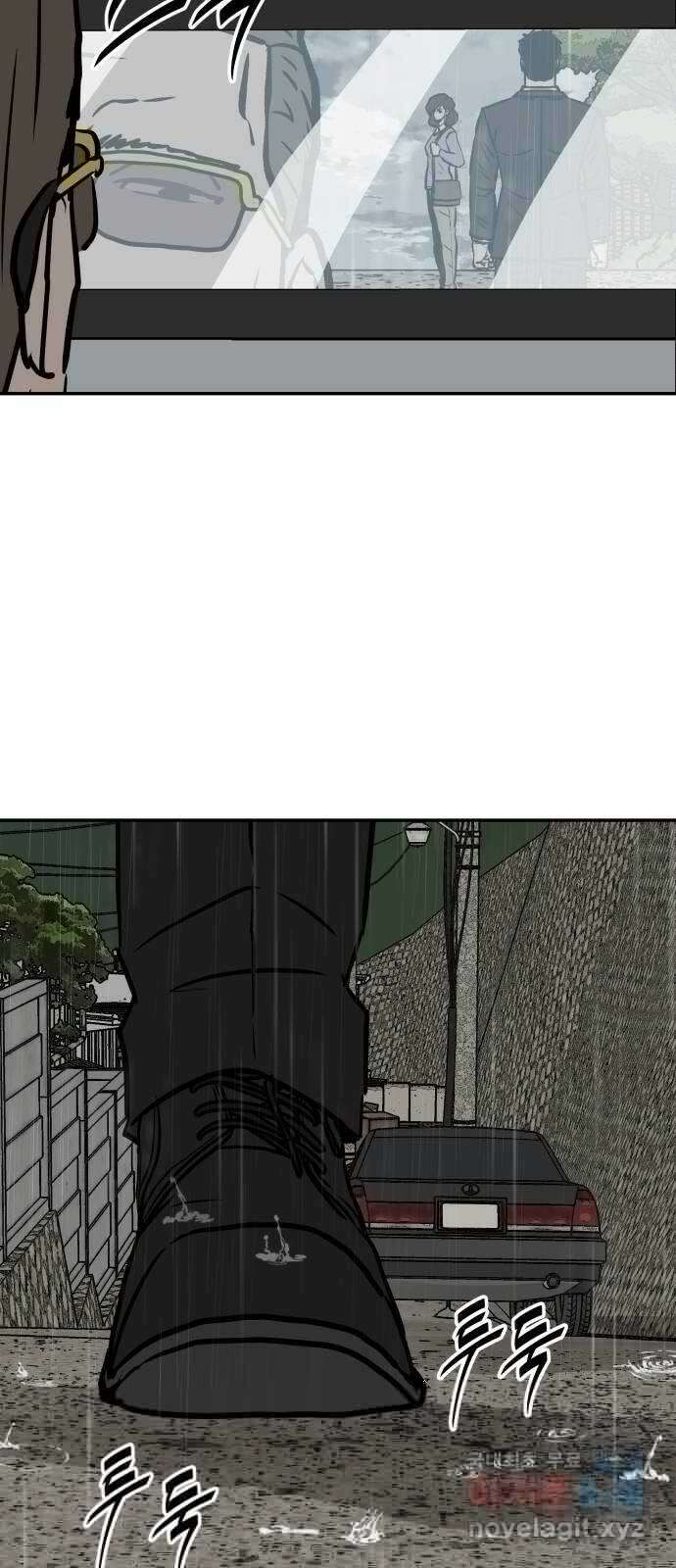 파운더 2부 43화 14