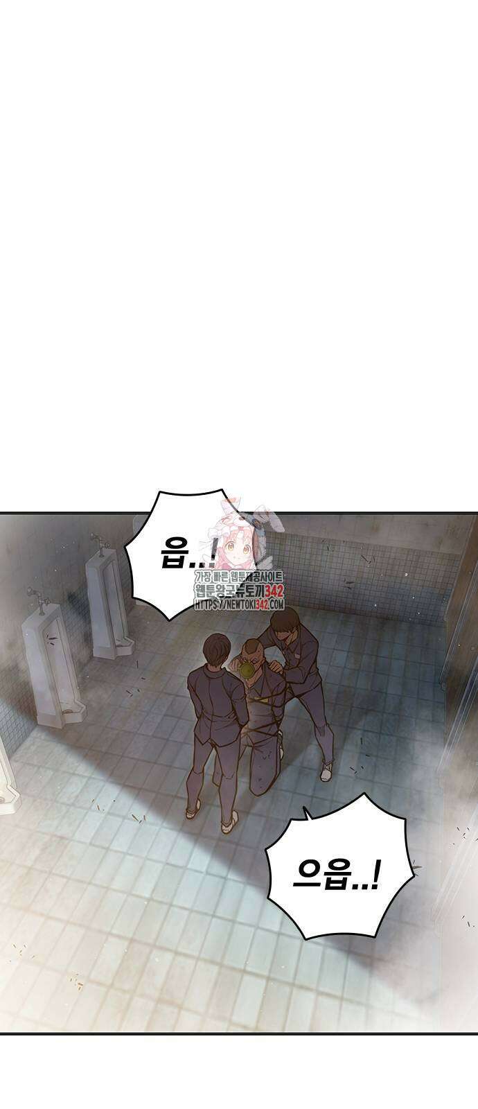 소년교도소 10화 1