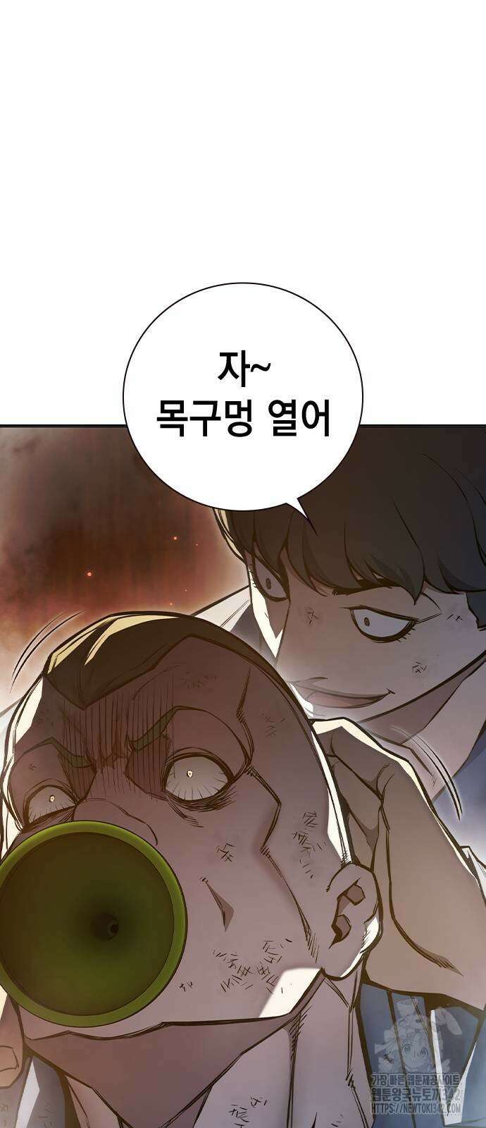 소년교도소 10화 2