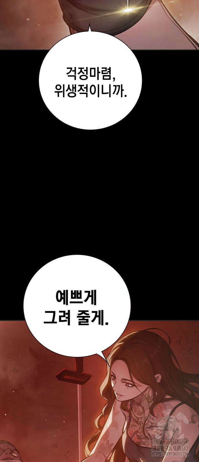 소년교도소 10화 12