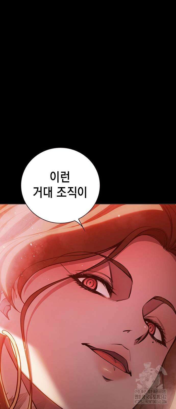 소년교도소 10화 15