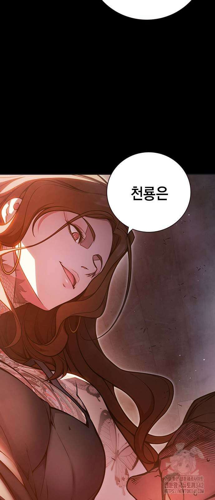 소년교도소 10화 19