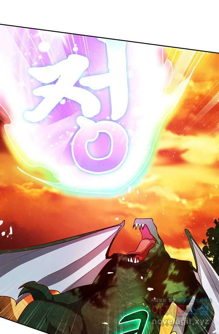 왕이 돌아왔도다 294화 6