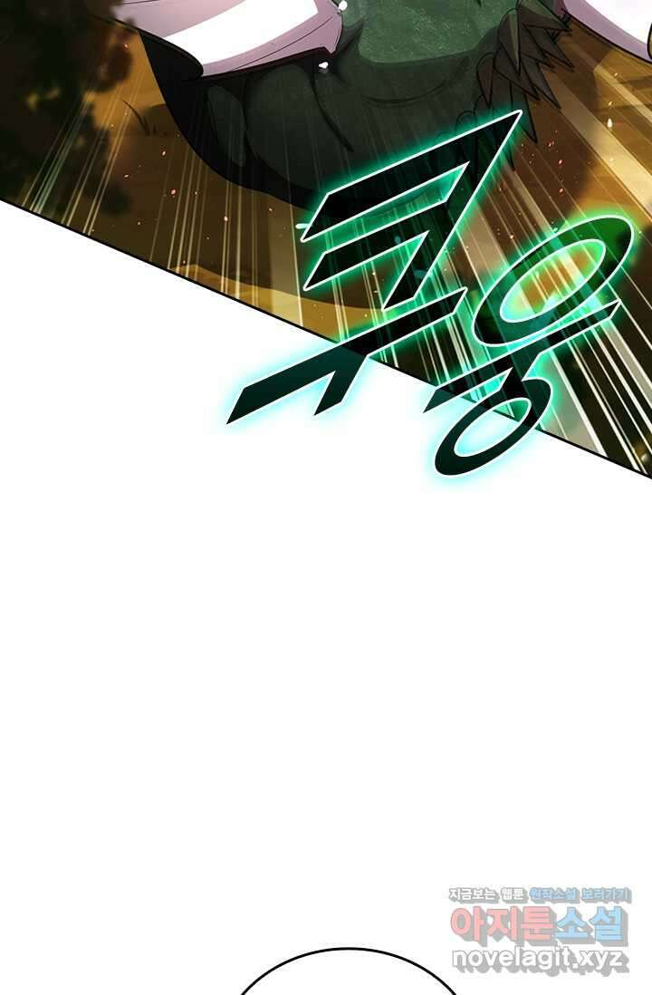 왕이 돌아왔도다 294화 10