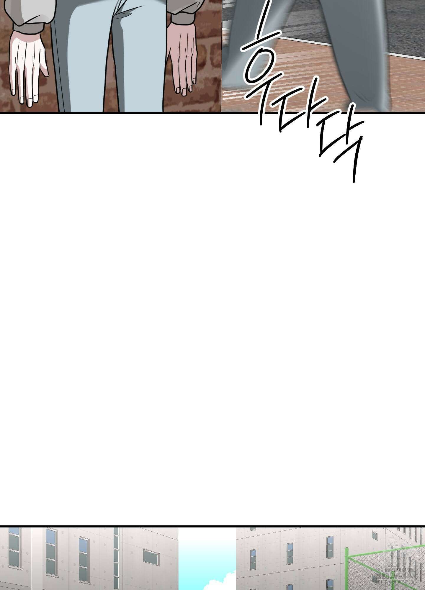 가지하러 오셨어요? 7화 11