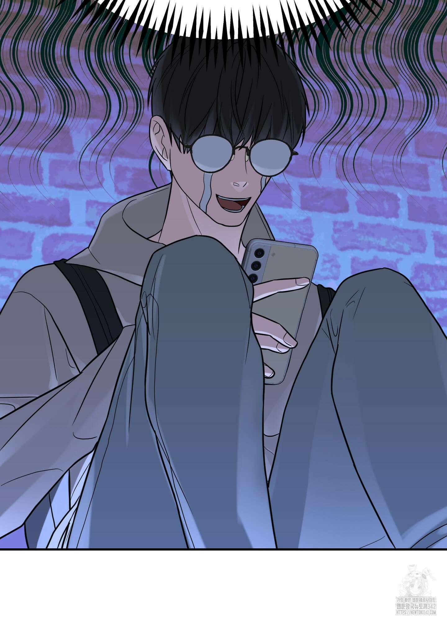 가지하러 오셨어요? 7화 16