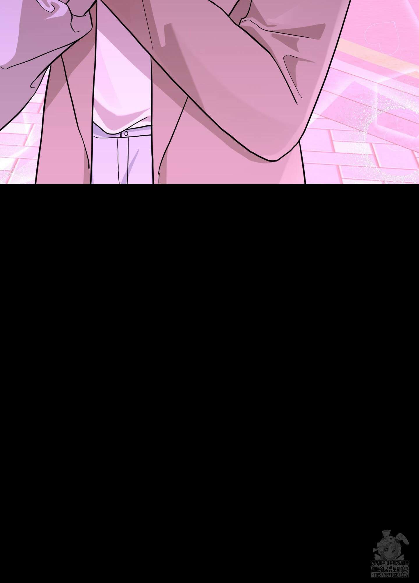 가지하러 오셨어요? 7화 30