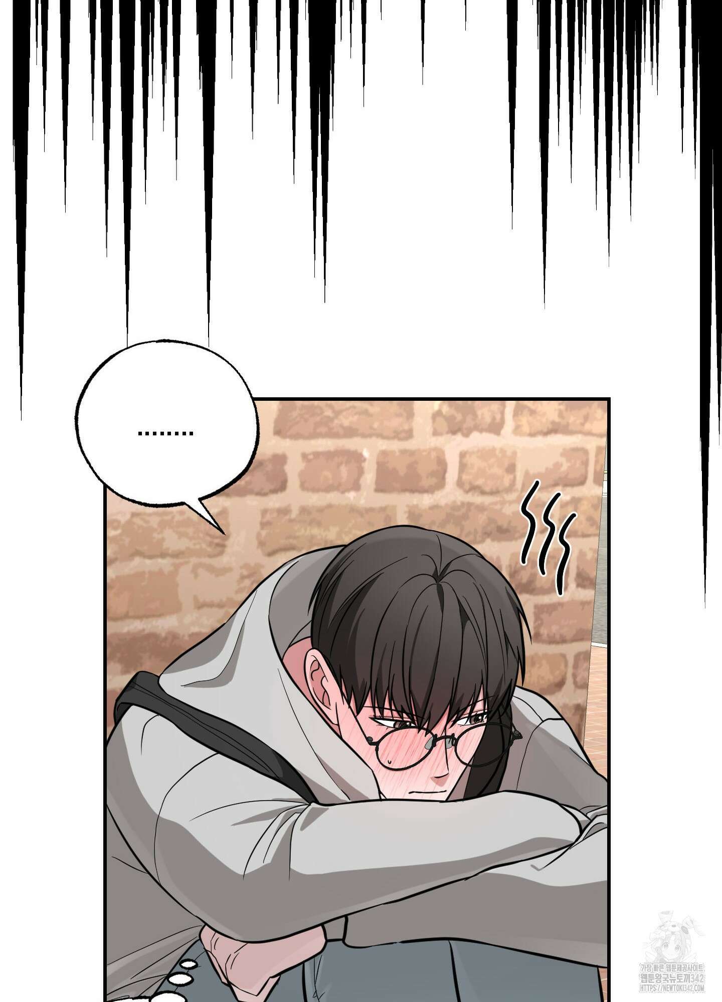 가지하러 오셨어요? 7화 34