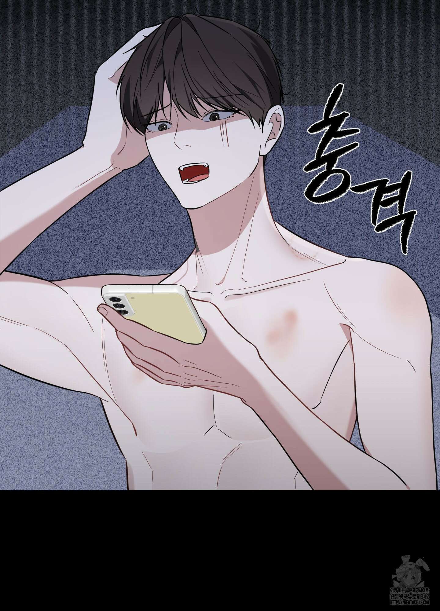 가지하러 오셨어요? 7화 43