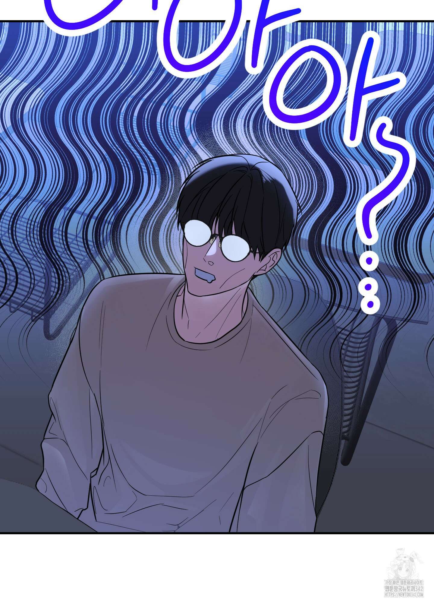 가지하러 오셨어요? 7화 64