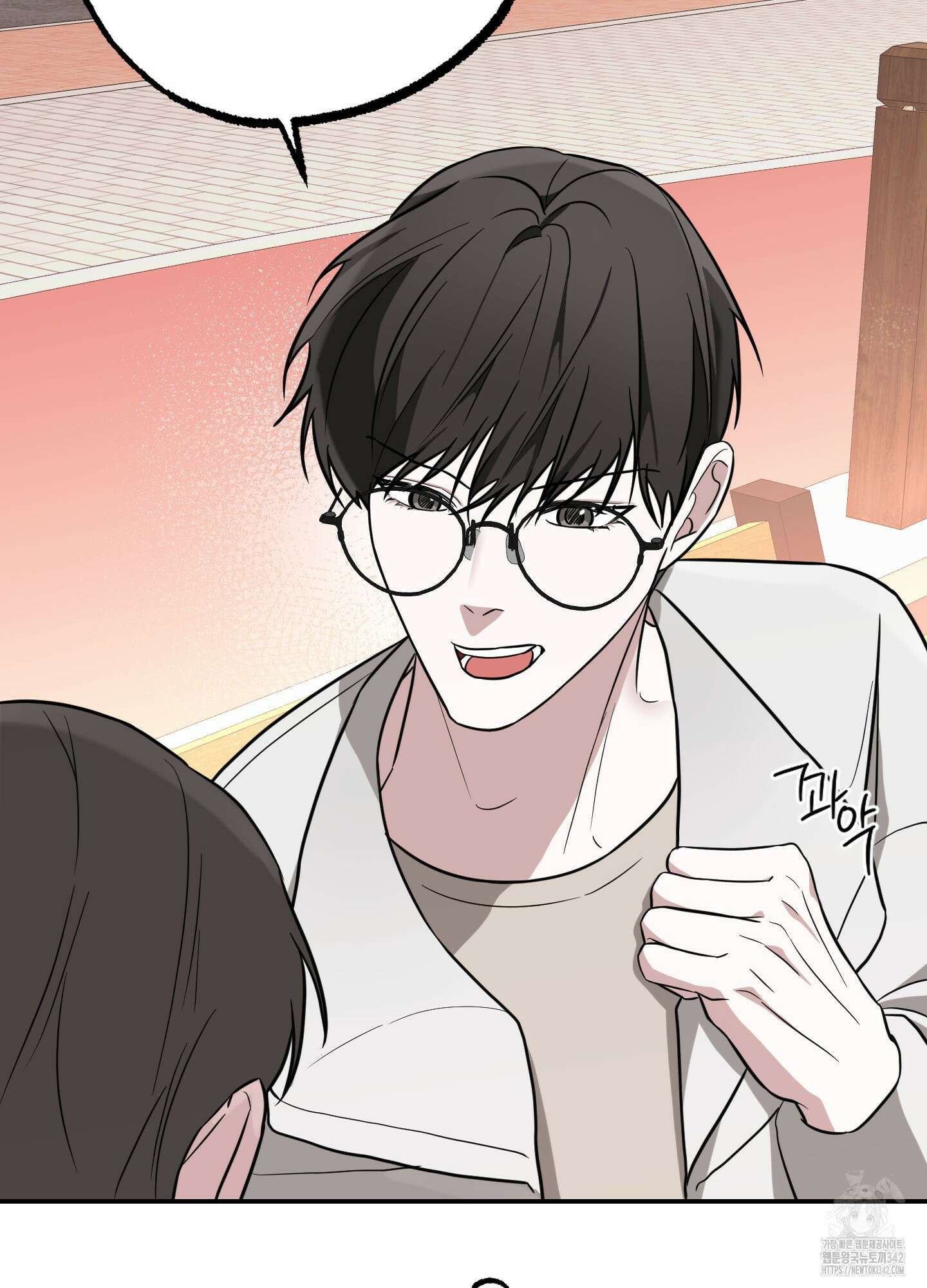 가지하러 오셨어요? 7화 94