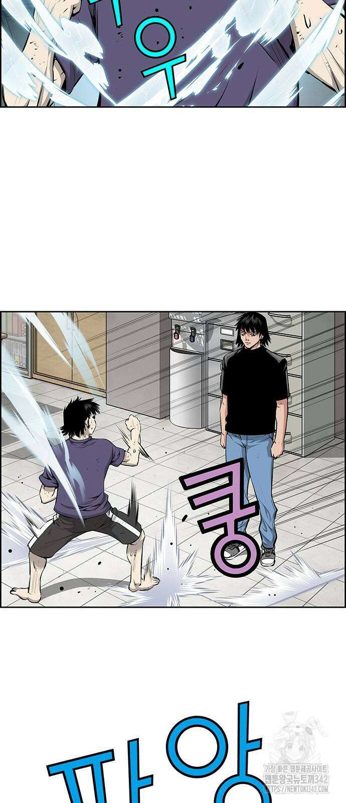 장풍전 134화 2