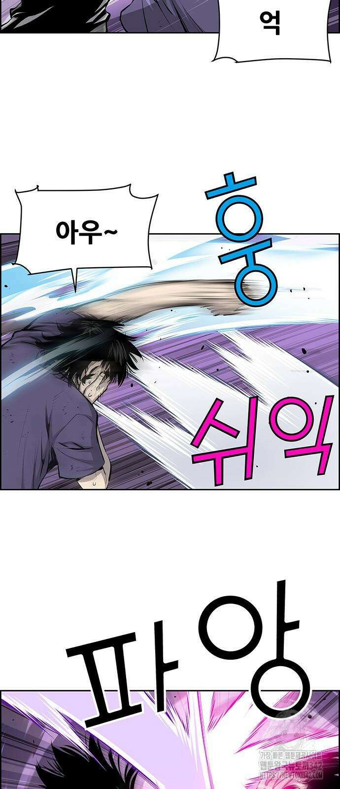 장풍전 134화 4
