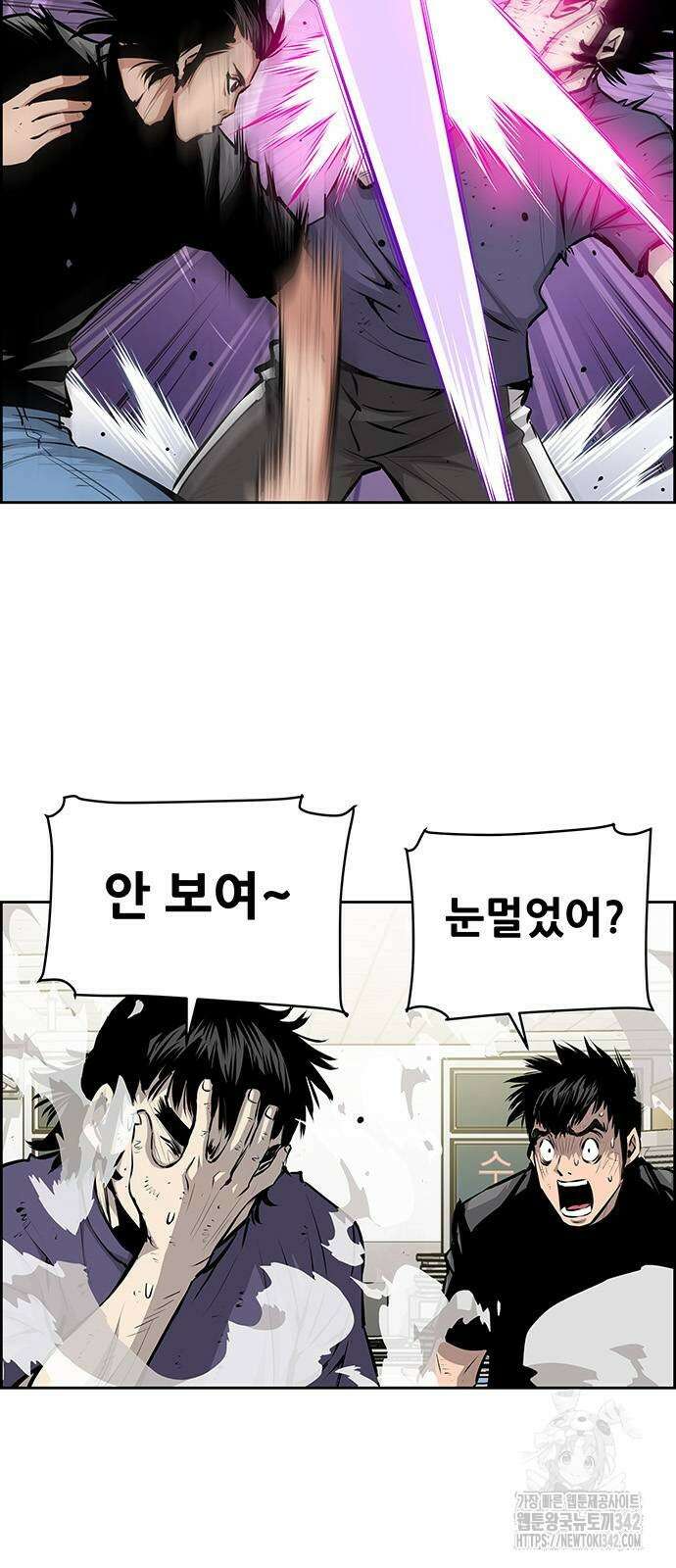 장풍전 134화 5