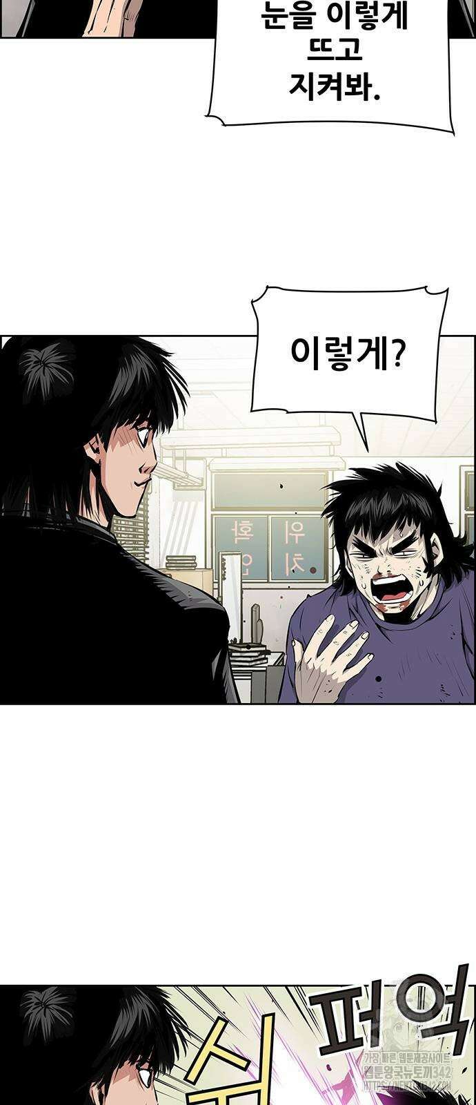 장풍전 134화 7
