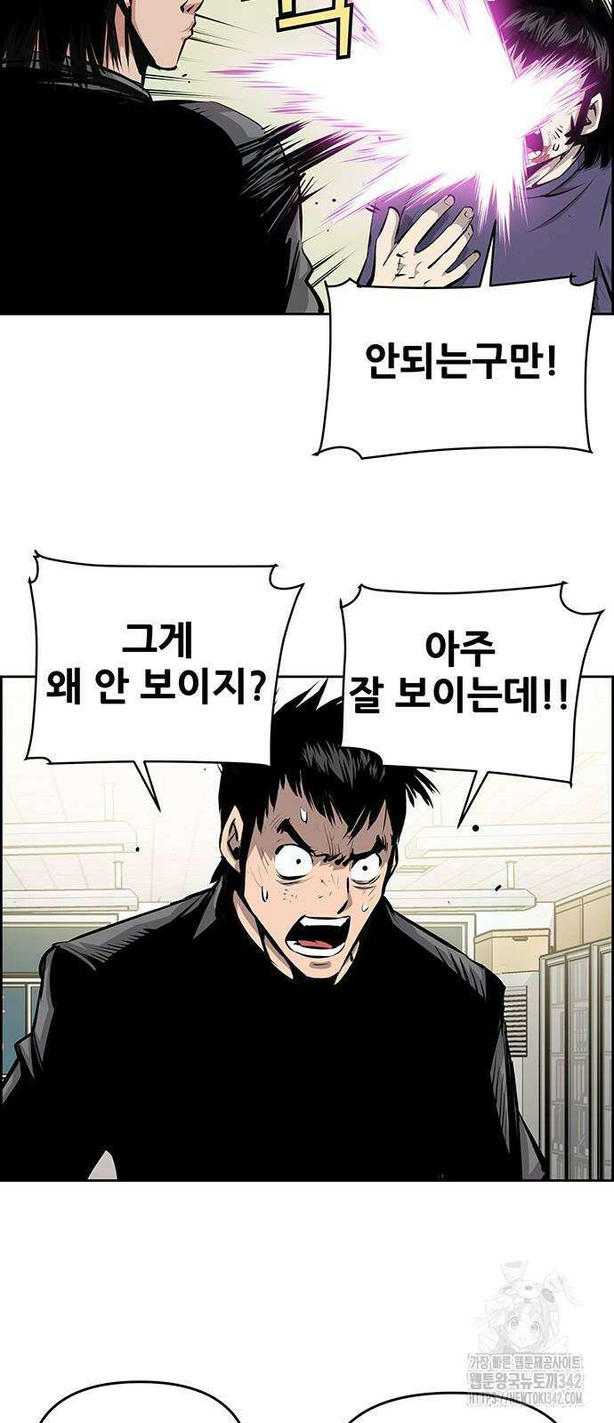 장풍전 134화 8