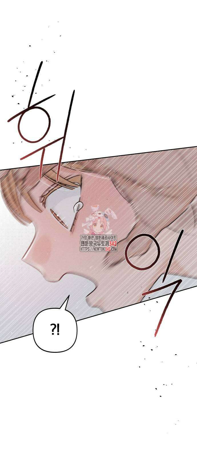 청춘계시록 82화 1