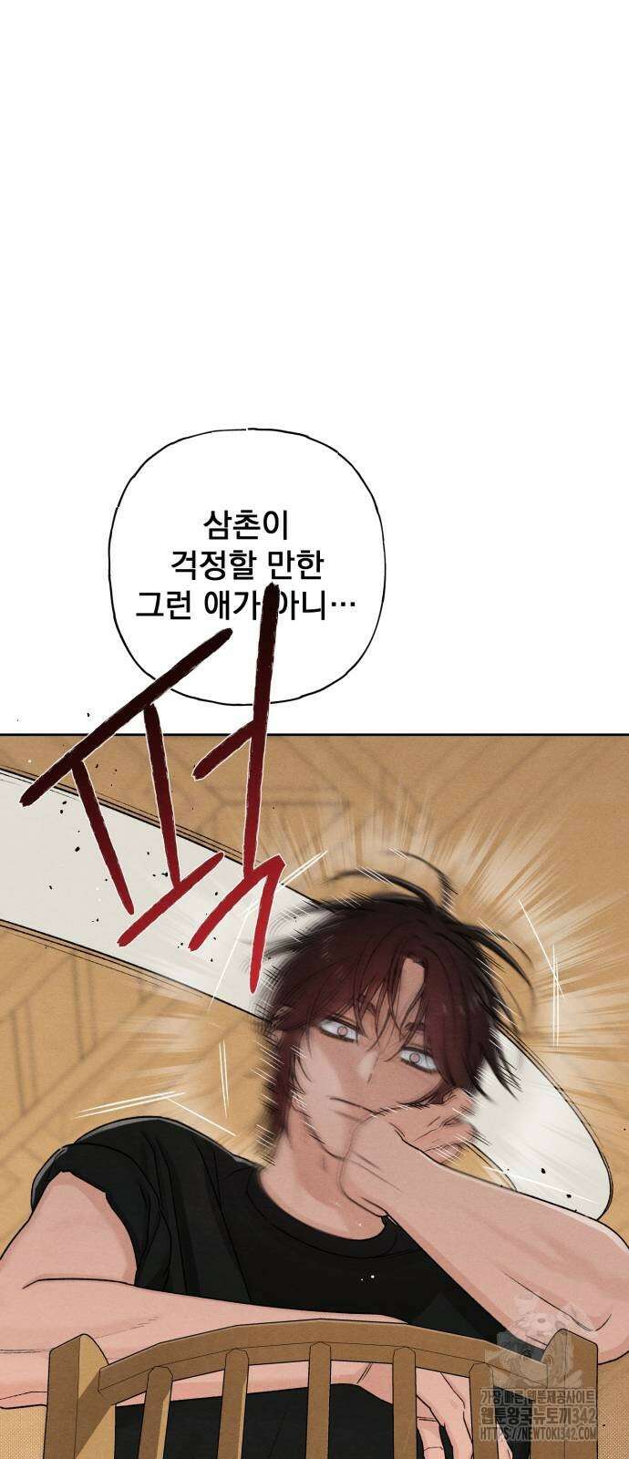 청춘계시록 82화 10