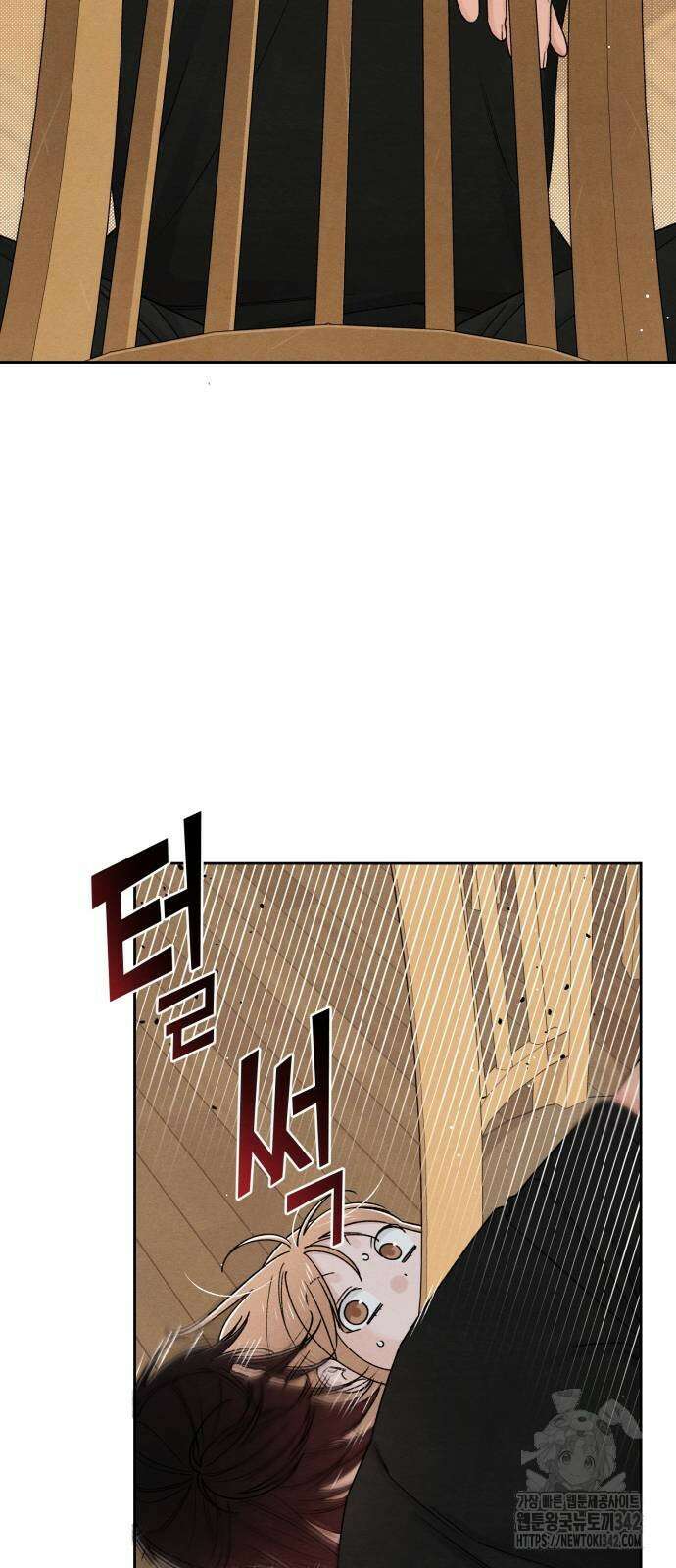 청춘계시록 82화 11