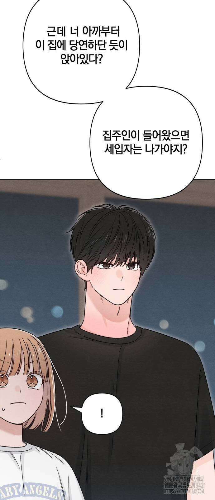 청춘계시록 82화 32
