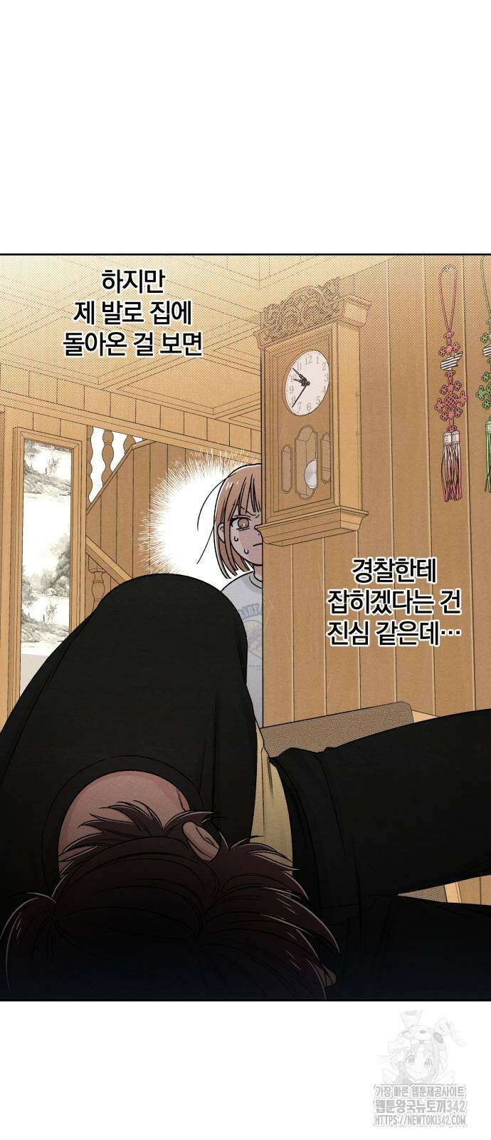 청춘계시록 82화 40